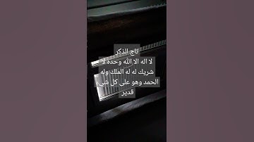 #راحة نفسية #سورة_البقرة #surahalbaqarah #قرآن #قران_كريم #البقرة