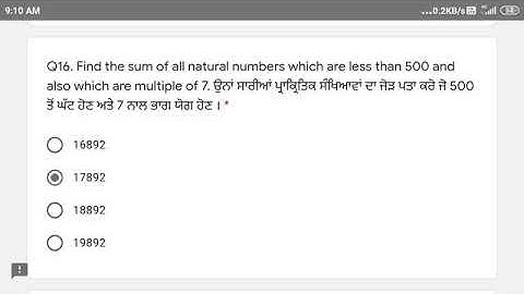 NTSE test quiz answers 1 August 2021 (part B)I pseb mathsquiz ntse | real answer | NTSE MAT Solution