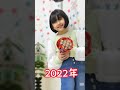 2017年vs2022年