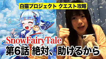 تحميل 太陽と月のソイヤ 6話 تحميل 太陽と月のソイヤ 6話