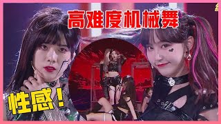 🌞ENG SNH48飙歌蔡依林金曲“大艺术家”，满屏都是大长腿，分分钟燃爆全场! 【炙热的我们 We Are Blazing】