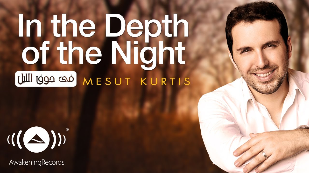 Mesut Kurtis - In the Depth of the Night | مسعود كرتس - في جوف الليل | Official Audio