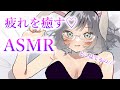 【雑談】いっぱい癒すね♡元気いっぱいほむらの幸せ時間【Vtuber】