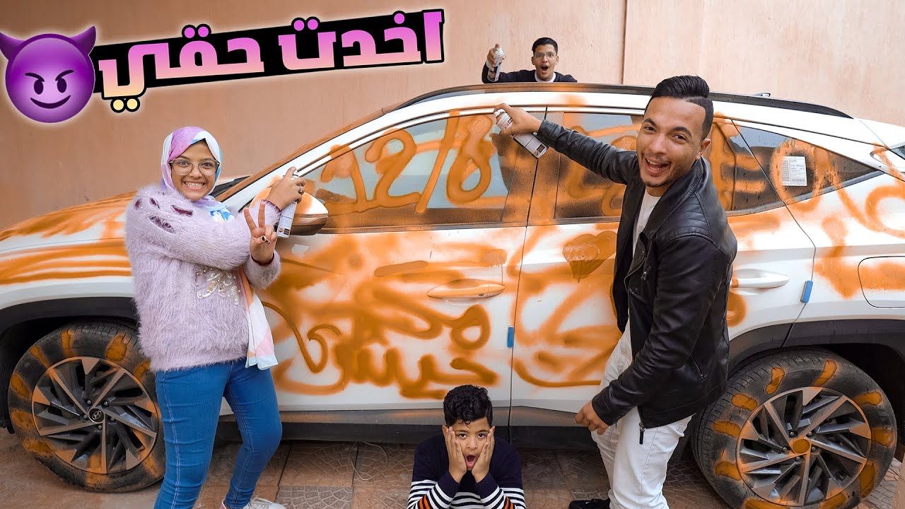 اخيرا مقلب_في البطل 😳بوظنالوو سيارتوو الجديده 🤪(مات من العياط😭 )