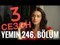 КЛЯТВА 246 серия РУССКАЯ ОЗВУЧКА. Yemin 246. Bölüm (анонс и дата выхода)