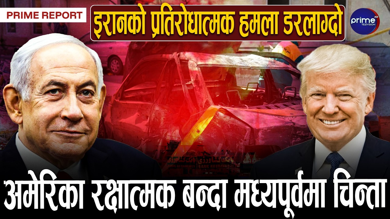 युद्ध लम्बिए धेरै टाढाबाट लडिरहेको अमेरिकाका लागि महंगो पर्न सक्ने