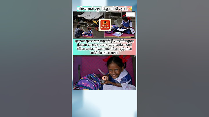 Marathi Biggboss Season 5 | #shortfeed #shortvideo #Viralshort #shorts