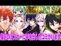 【ヤバすぎ…】自分と他人の秘密を暴露しあったらクズ野郎がいてクソ面白すぎたｗｗ【マイクラ】