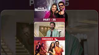 మాచర్ల నియోజకవర్గం మూవీ పార్ట్ - 35 #macharlaniyojakavargam #nithiin #krithishetty #orangoriginals