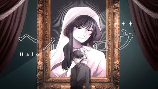 Halo