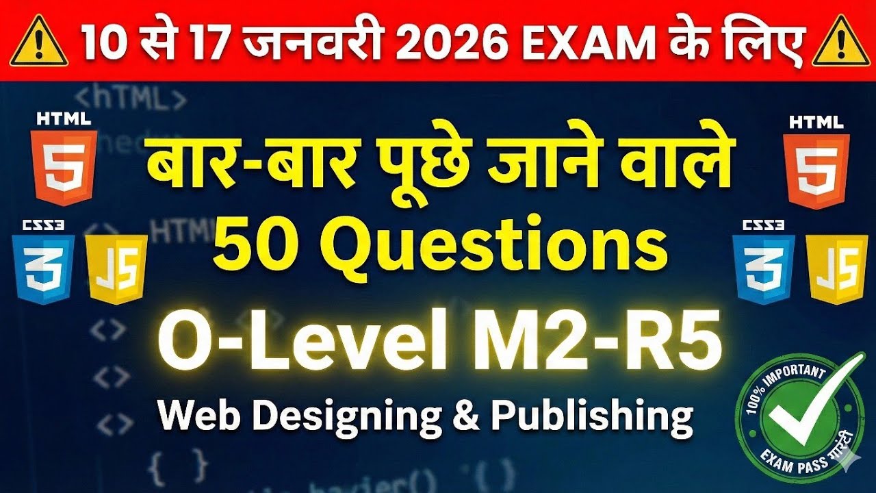 Top 50 O Level M2-R5 Web Design Questions | O Level Exam Preparation ...