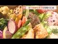 じめじめ季節に要注意！“細菌性食中毒”を防ぐには？プロに聞く“初夏の安心弁当”