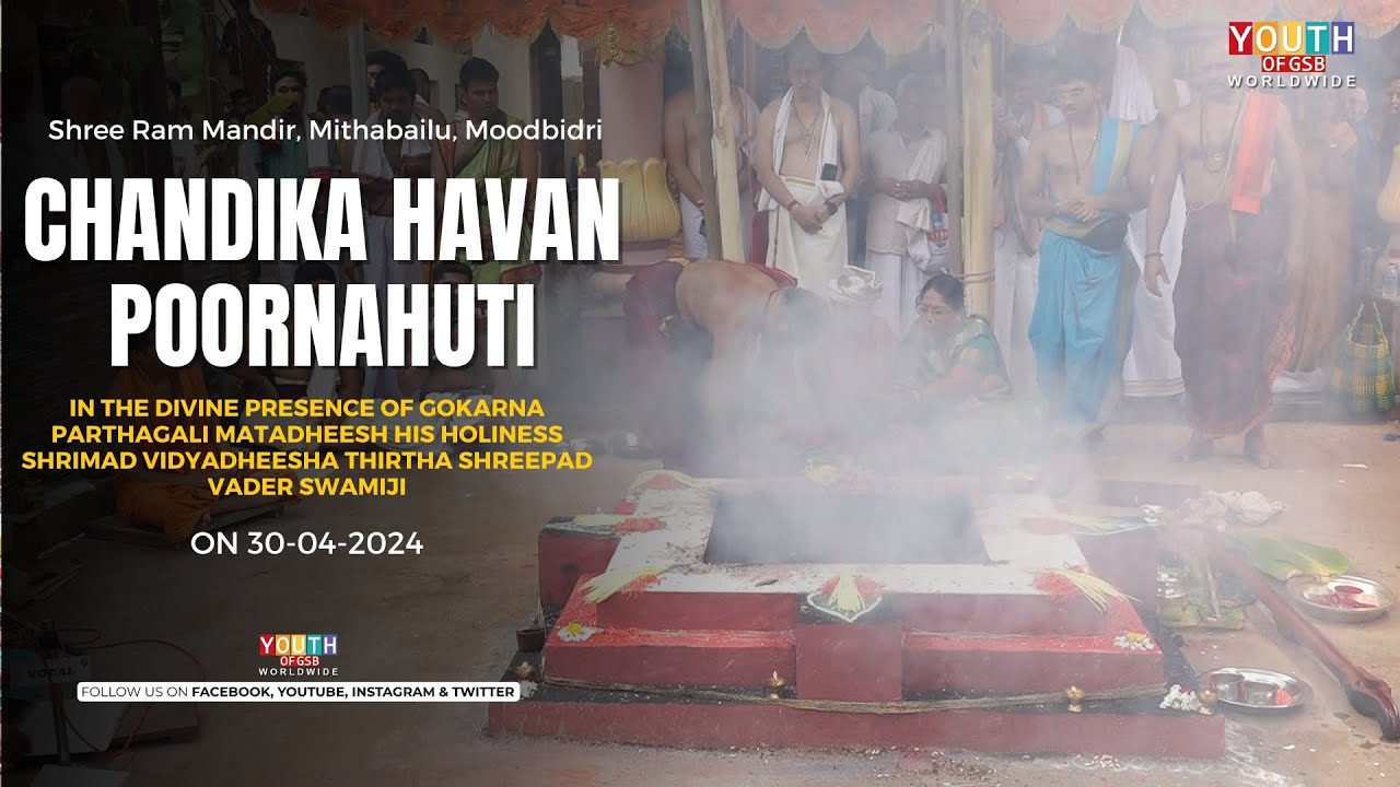 Chandika Havan Poornahuti  Divine presence of Shrimad Vidyadheesha Thirtha Swamiji at Mithabailu