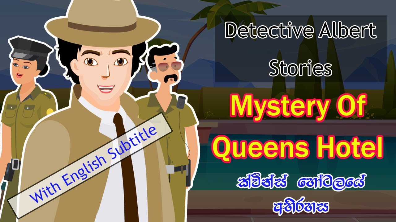 The Mystery Of Queens Hotel | ක්වීන්ස් හෝටලයේ අභිරහස | Detective stories like Sherlock Holmes