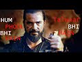 Hum phool bhi hain talwaar bhi hain | ft.ertugrul