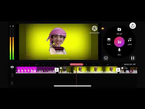 اعلان حفل فورشباب في لبنان