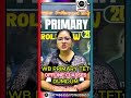 🚀 WB Primary TET New Batch শুরু হচ্ছে কাল থেকে! | Boithoki Education