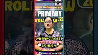 🚀 WB Primary TET New Batch শুরু হচ্ছে কাল থেকে! | Boithoki Education