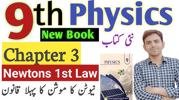 Newton First Law of Motion | Class 9 Physics New Book | Physics 9 Unit 3 Dynamics | Ahsan Ammar