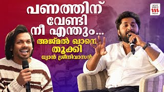 ഇൻഫ്ളുവൻസേഴ്സ് പണത്തിനായി എന്തും ചെയ്യുമോ ? | Dhyan in Arabia | Dhyan Sreenivasan