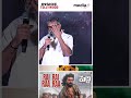 Sukumar SHOCKED 😱 “Charan’s Energy is UNMATCHED!” 🔥 ‘Rai Rai Raaralo’ Blast