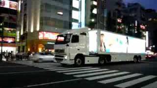 080831マクロスFrontearアドトラックその３