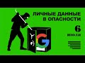 Борьба за Херсон | Гугл нарушил санкции | Бомбардировка Украины | Курс доллара | Узбекистан