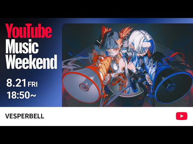 VESPERBELL】4th ONE-MAN LIVE TWILIGHT ZONE/ YouTube Music Weekend