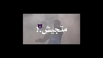 تصميم حالات واتس وانا بنايمهم بدري 