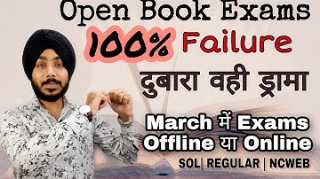 DU-SOL Open Book Exams Failure | March में Exams कैसे होंगे | SOL | REGULAR | NCWEB |Jasmeet Classes