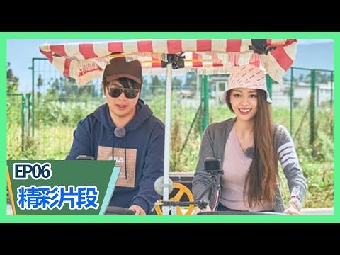 《幸福三重奏第二季》【精彩片段】郎朗骑车教吉娜刹车，吉娜浪漫表白：“我爱你”甜齁了