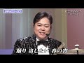 BXMBD266 花とサムライ6 三山ひろし (2026)260201 vL HD