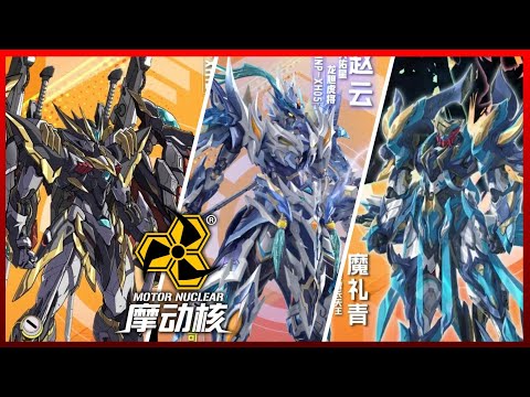 コミック・アニメ MOTOR NUCLEAR MNQ-XH05CX Motor Nuclear MNQ