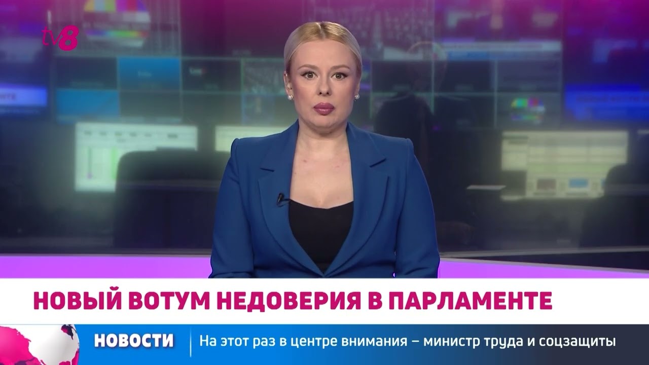 Депутаты оппозиционных фракций потребовали заслушать в парламенте министра труда