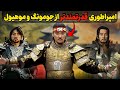 5 امپراطور قدرتمند تاریخ سلسله گوگوریو از جومونگ تا گوانگ گائتو
