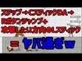 【新テクニック】新たな立ち回りに必須！？慣性キャンセル空後【スマブラ SP SSBU】