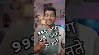 intresting fact!! अजीबो-गरीब फेक्ट!! #world #gkfacts #gkquestion #generalknowledge #gk #facts #job