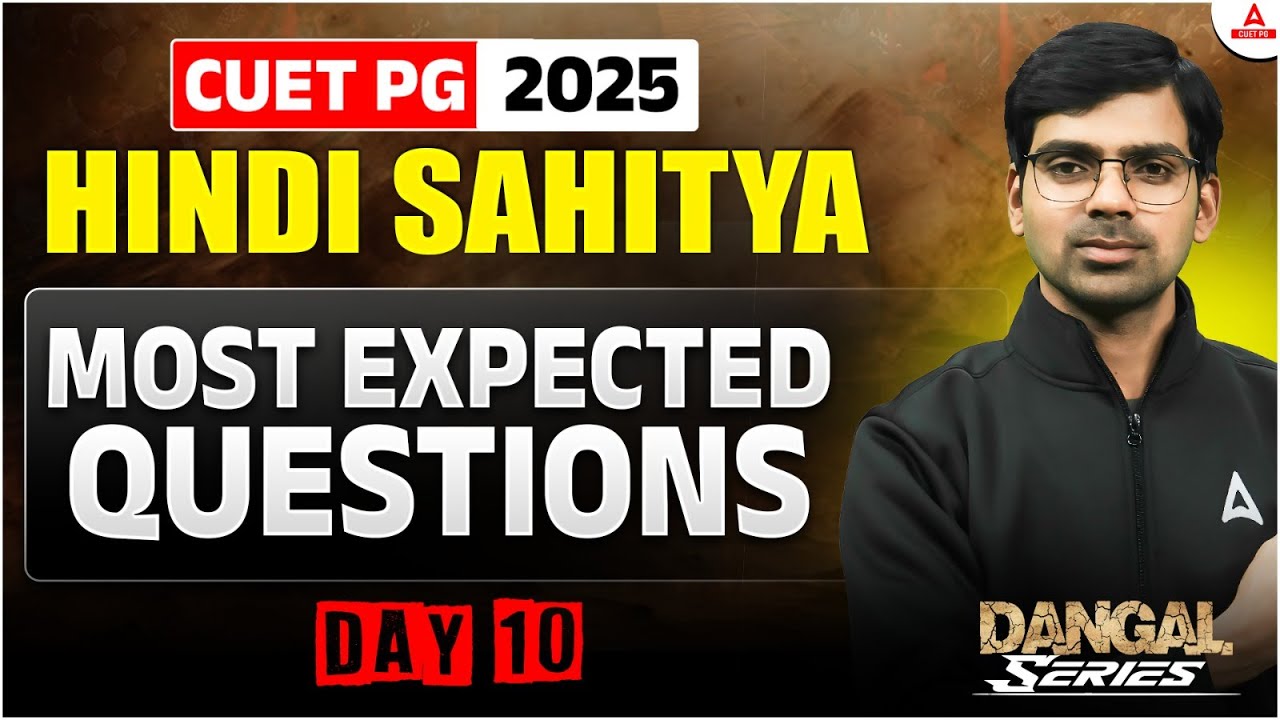 CUET PG 2025 Hindi Sahitya Most Expected Question Day 11 | CUET PG MA ...