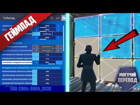 Video: Fortnite-oppdatering Legger Til Xbox One X-støtte, Røykgranater Og Toppliste