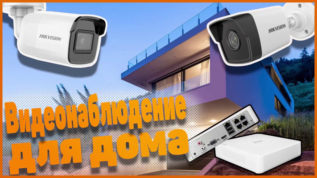 Установка видеонаблюдения в автомобиль Установка видеонаблюдения в автомобиль