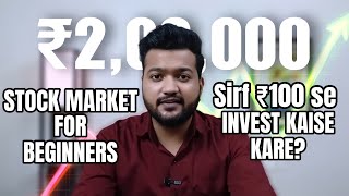 Stock Market for Beginners 📈
