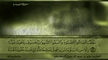 الشيخ علي بن عبد الرحمن الحذيفي وما تيسر من سورة مريم