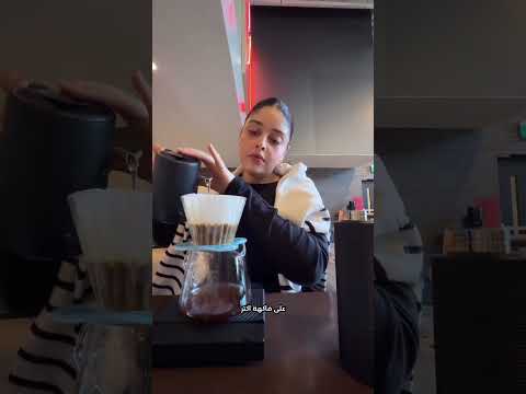 هديل مرعي معزومة في مكان كثير حلو