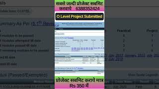 #olevel #olevelclasses #olevelcourse #nielit #nielitolevel #nielitcourses #nielitclasses #preptshala