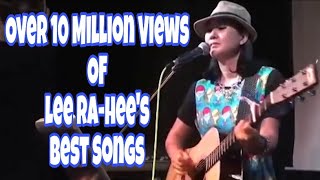 BEST POP SONGS OF LEE RA-HEE OVER 10 MILLION OF VIEWS