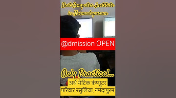 best computer institute in narmadapuram #shortvideo #viral #viralvideo #video #computer #best