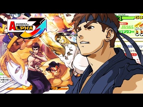 Street Fighter Zero 3 . Arcade Mode | Evil Ryu 殺意の波動に目覚め