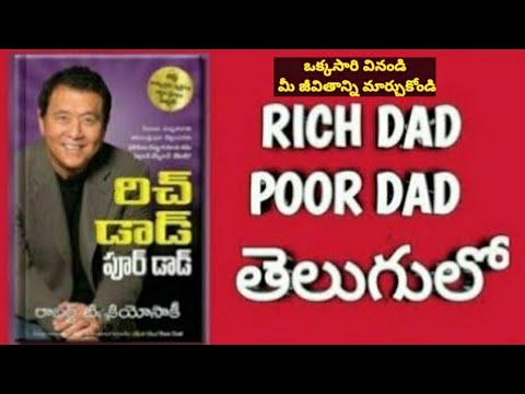 Rich Dad Poor Dad Complete Audio Book in Telugu || Rich Dad Poor Dad