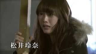 松井玲奈主演『gift』予告編