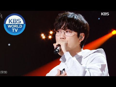 10cm - Tight (Sketchbook) | KBS WORLD TV 200925